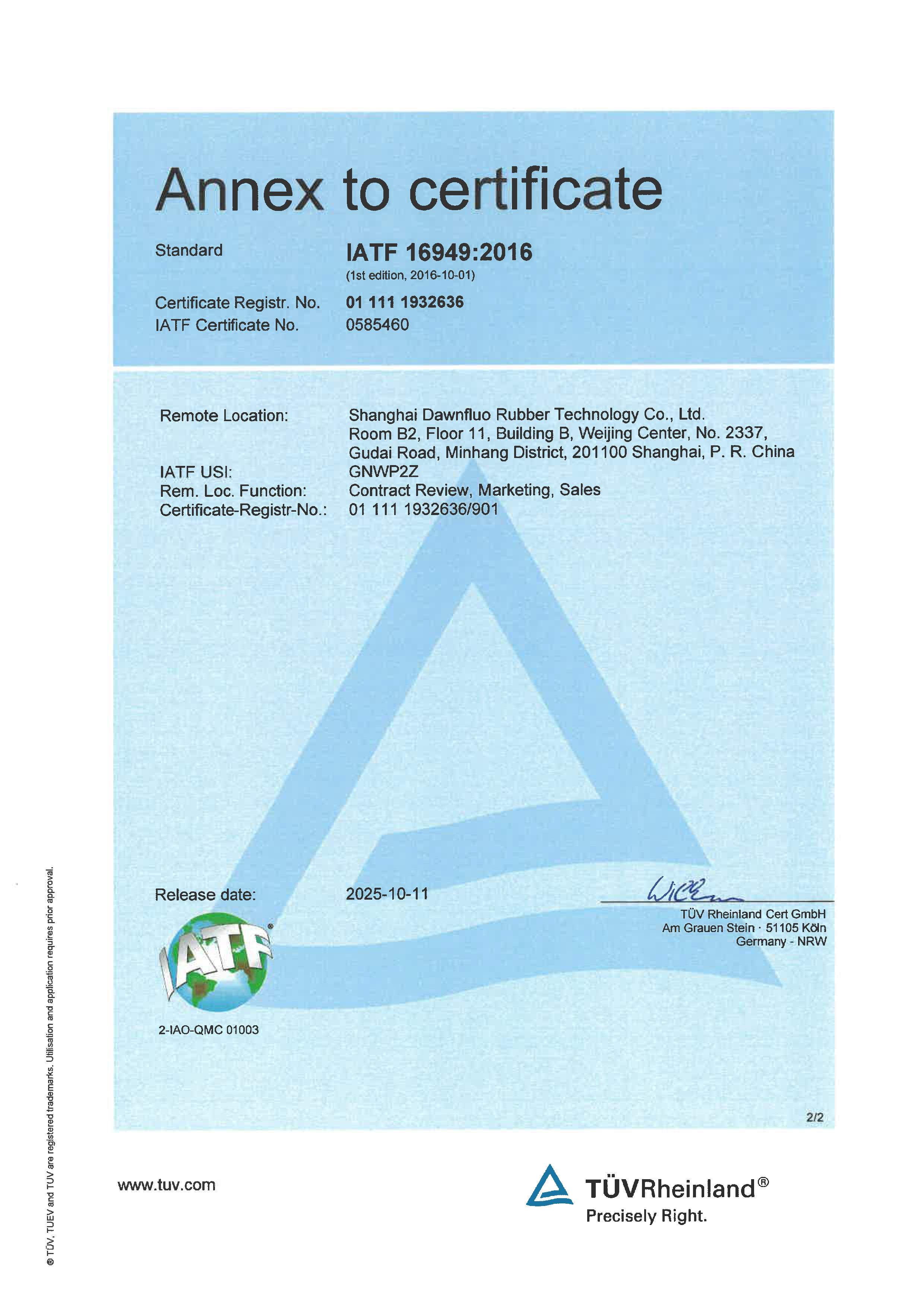 IATF16949质量体系证书